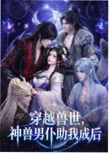 资讯配图核验周报与索引校对